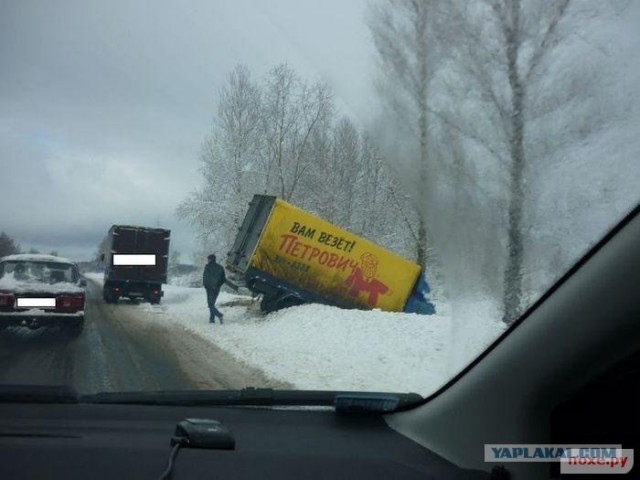 Дрифт на газели