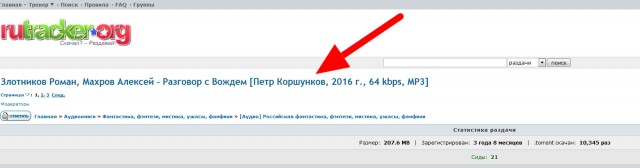 Что стало с актерами из фильма "ДМБ" спустя 19 лет