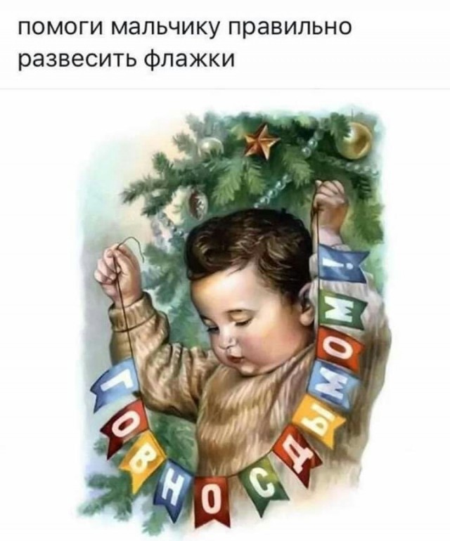 Бредзона 14.12.19
