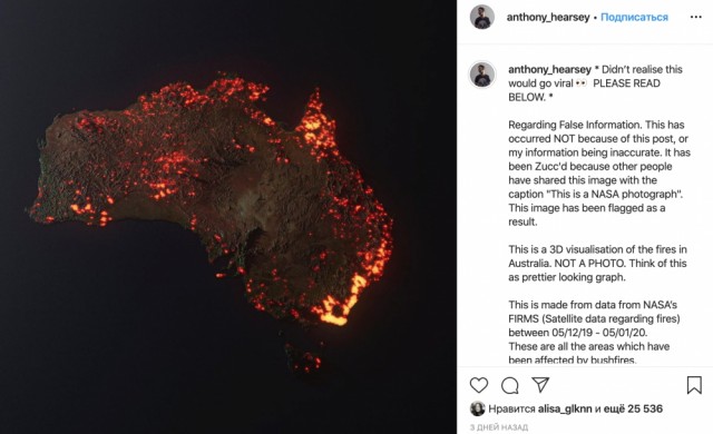 Австралия до и после пожара
