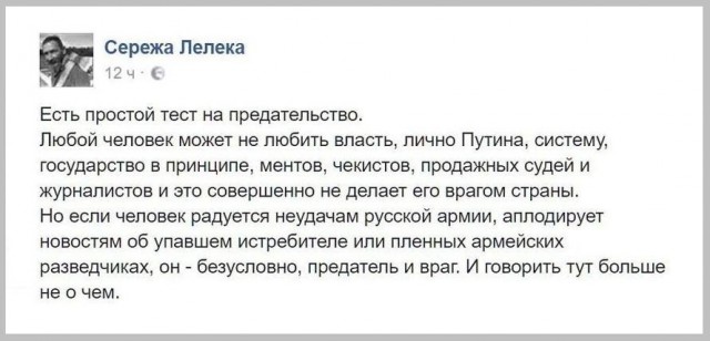 Стало известно о гибели в Сирии четырех бойцов спецназа ФСБ