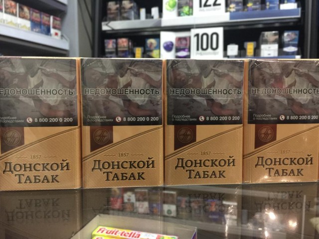 Про сигареты, или как беднеют курящие