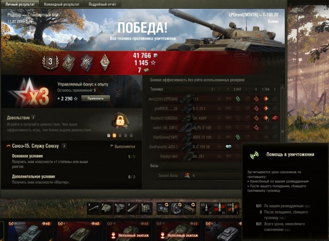 Wargaming 58