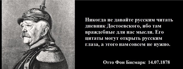 Федор Михайлович, Вы не умерли в 1881?!