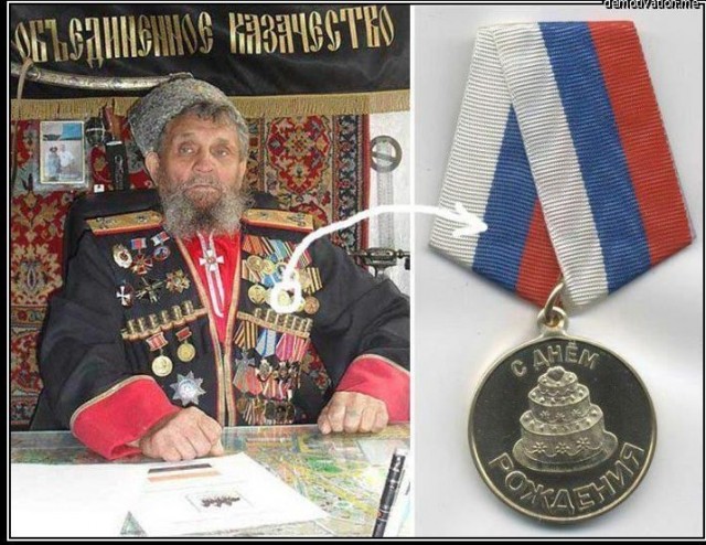 Запретите им или жесть так называемых современных Казачьих наград