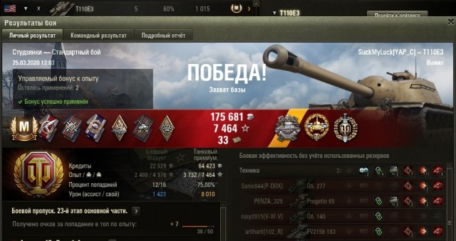 Wargaming 58
