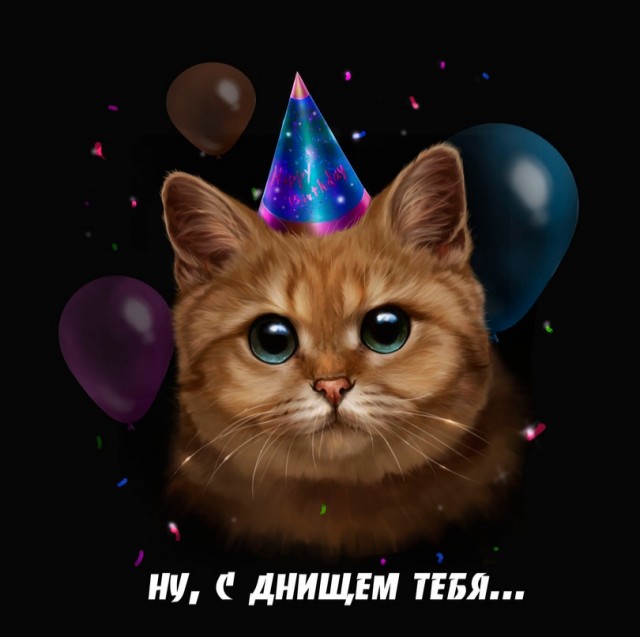 ⚡ Сайту Yaplakal.com сегодня 16 лет!