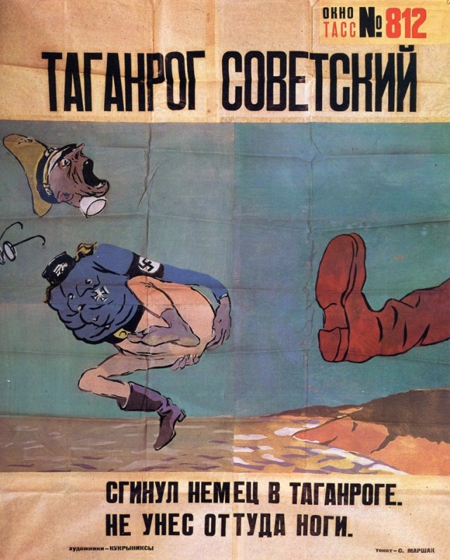 Графика военных лет 1941-1945 (+ 1945-1982)