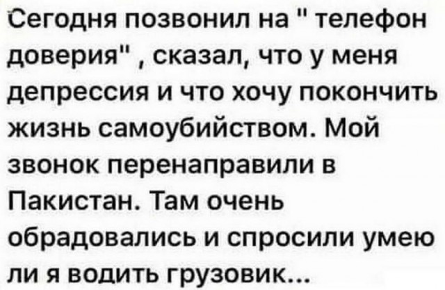 Бредзона 23.05.20