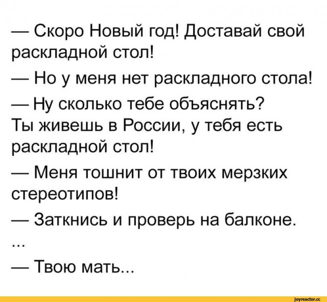 Неуважение к гостям или обнищание? Советский праздничный стол против нынешнего