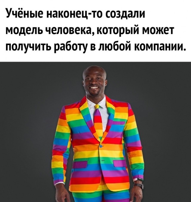 Позитивные картинки на 28.06.2020