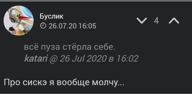 Вот это рывок!