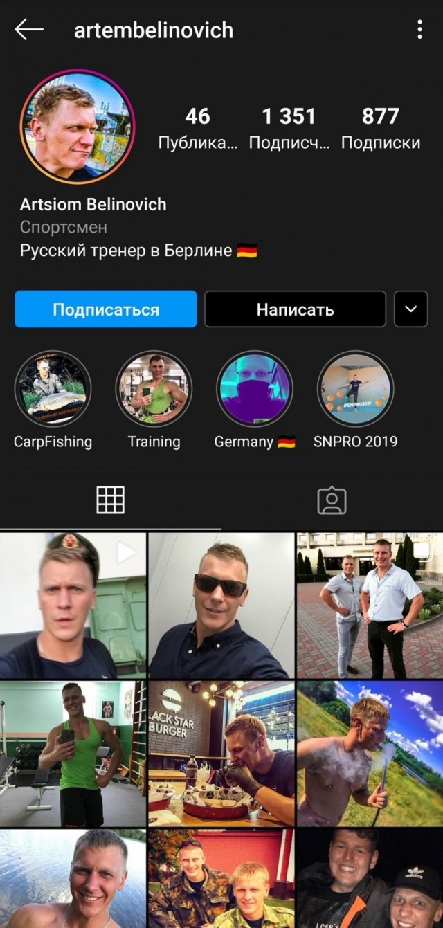 «Братства спецназа в Белоруссии больше нет»