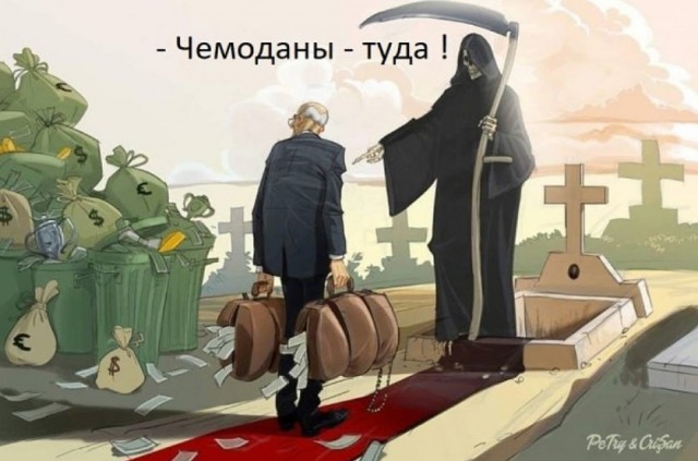 «Он не помнит, сколько у него особняков» Как живет самый богатый президент в мире