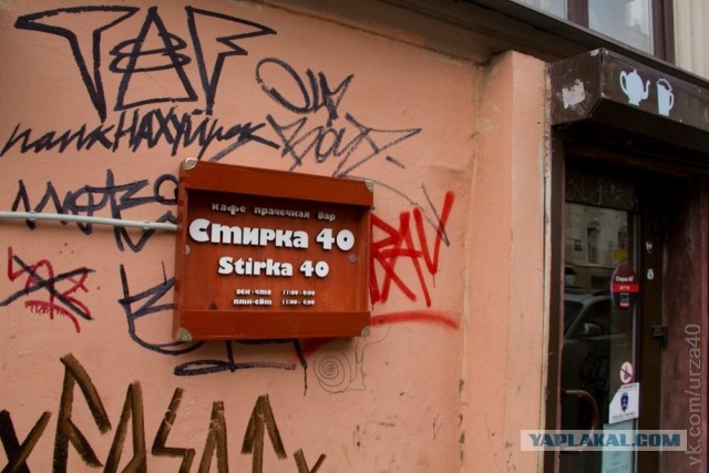 20 доказательств того, что вывески и таблички Петербурга — отдельный вид искусства