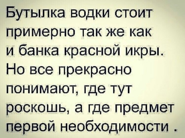 Алкопост 22.08.20