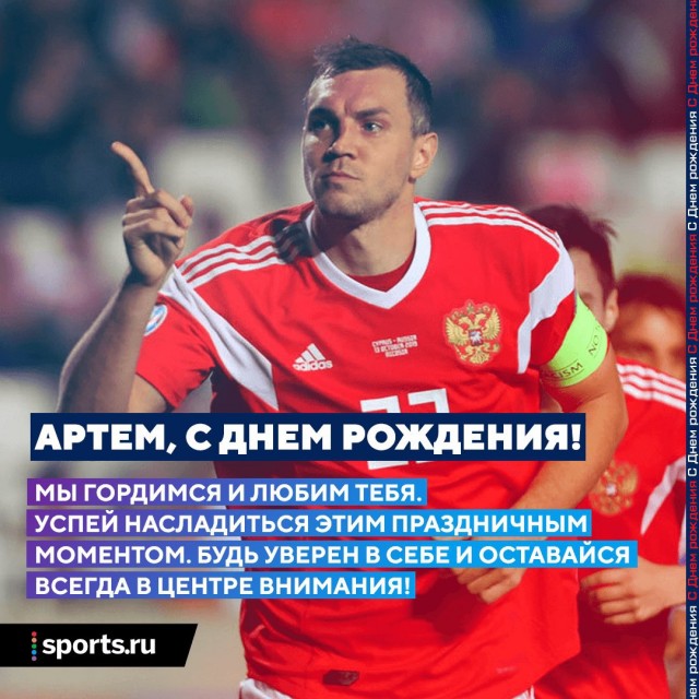 Футбол Спартак