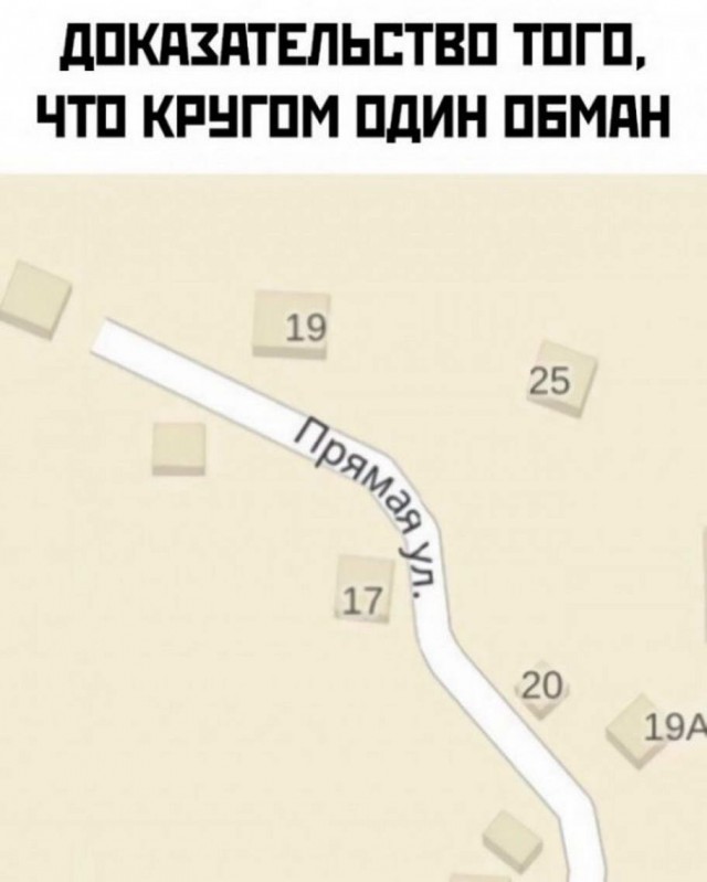 Юмор в картинках 25.08.20
