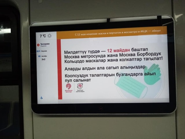 Жители Украины это правда?