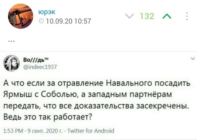 Навальный полностью пришёл в себя