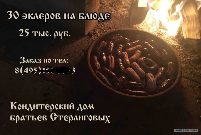 В Москве закрыли скандально известные магазины Г. Стерлигова: а что в них продавали и сколько это стоило