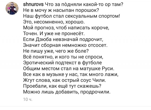 Сборная Сербии разгромила команду России (5:0) в Лиге наций.