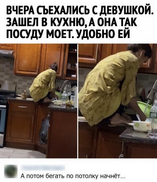 Пятница. И немного слегка пошлых картинок с надписями и без 16+ (27.11)