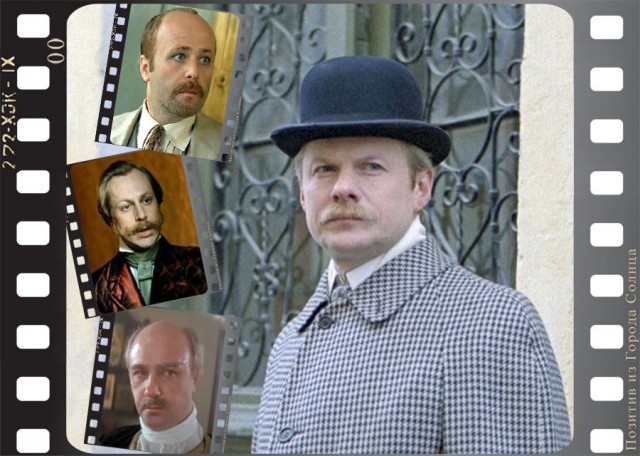 Как мог выглядеть доктор Ватсон, если бы утвердили не Виталия Соломина