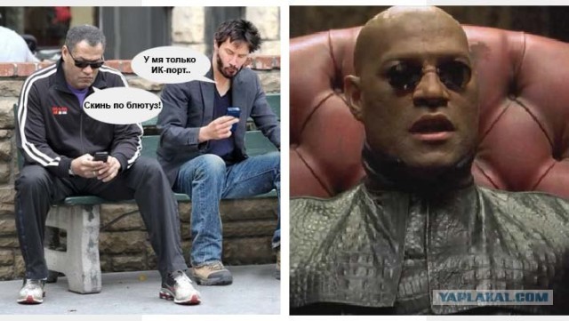 Фотожаба: Ну что же ты, Морфеус?!