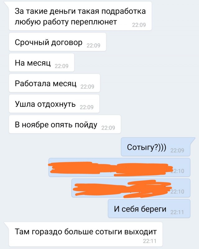 Как сейчас работают врачи