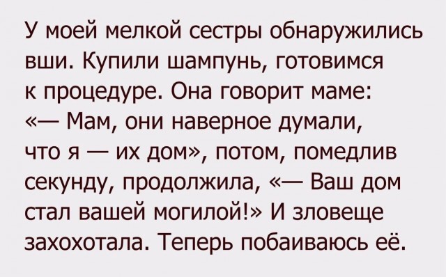 Кретинизмы из сети 11.01.2021