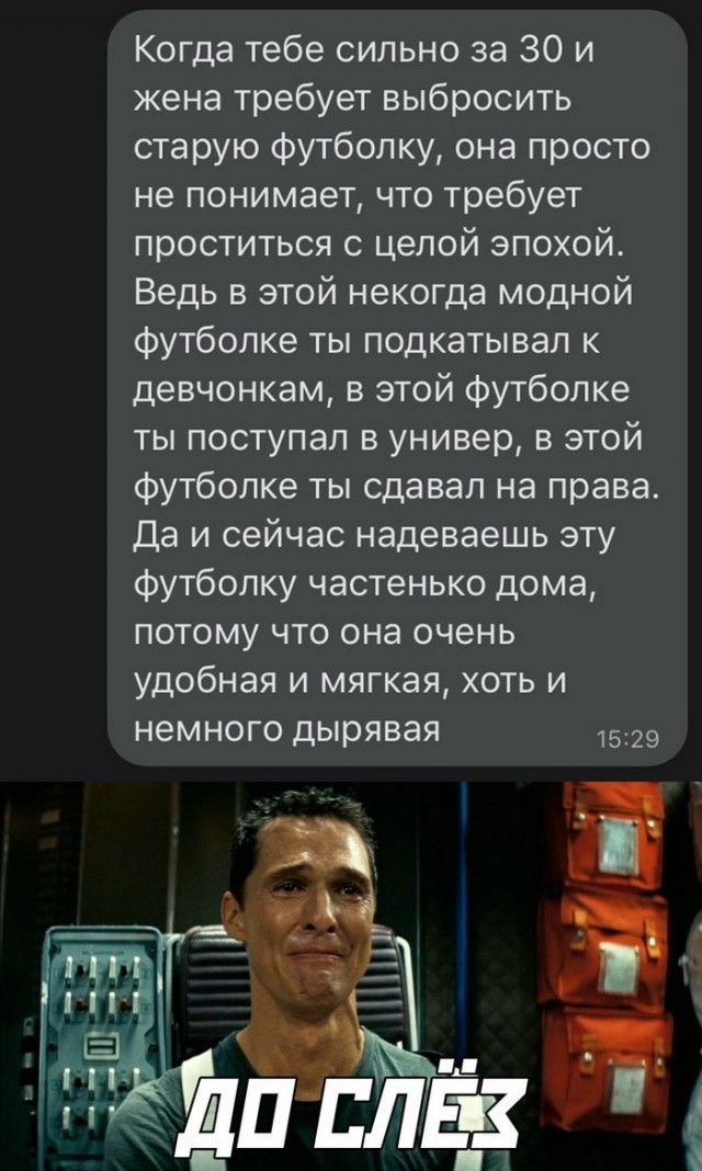 Картинки с надписями и всякие жизненные фразы 14.1.21