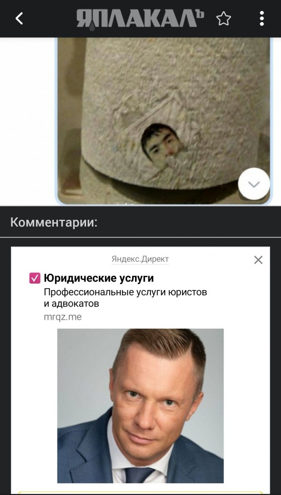 Это случайно не тот чувак, который про видео всю дорогу спрашивает?