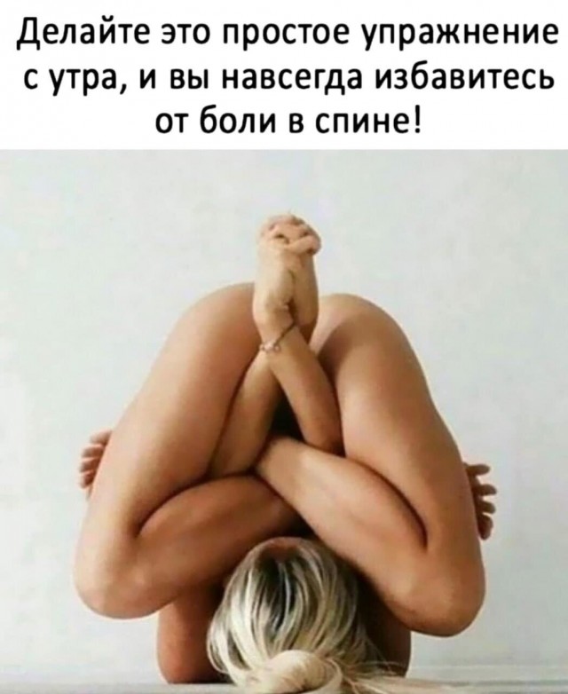 Весёлый полтишок 21.03