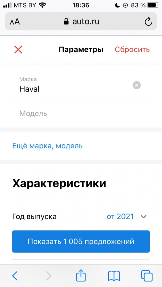 Китайцы наступают