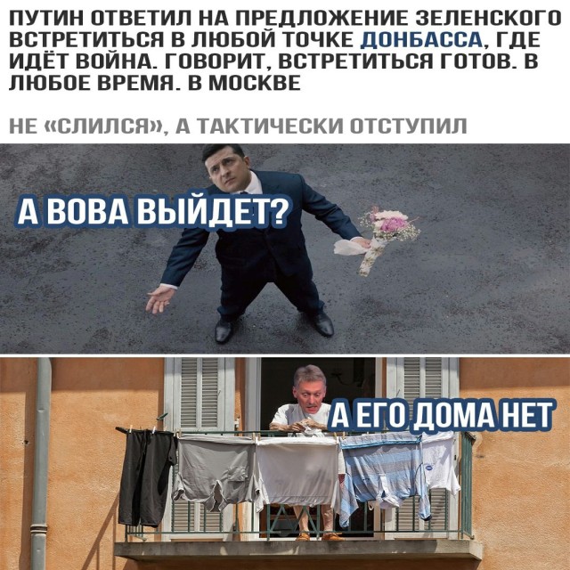 Пятничные картинки 23.04.21