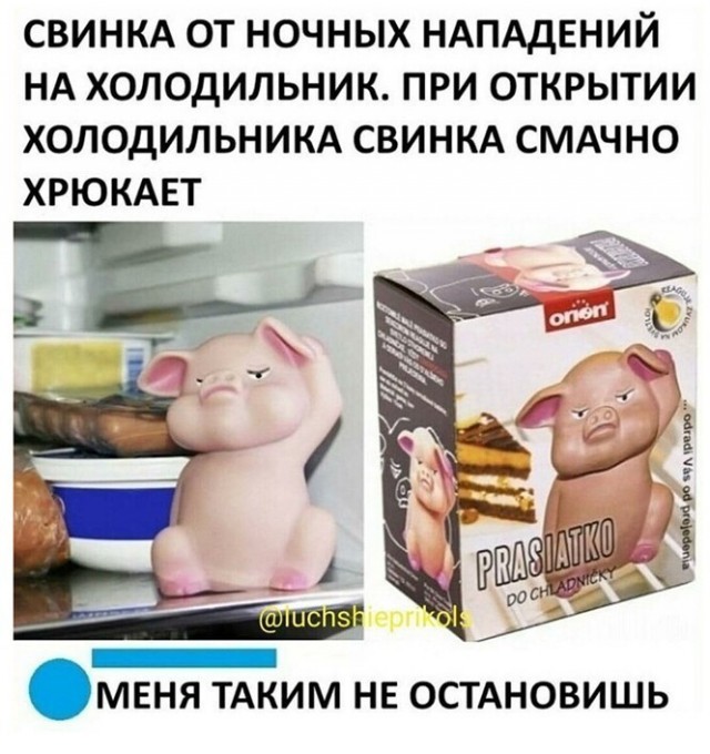 Картинки и мемы для настроения