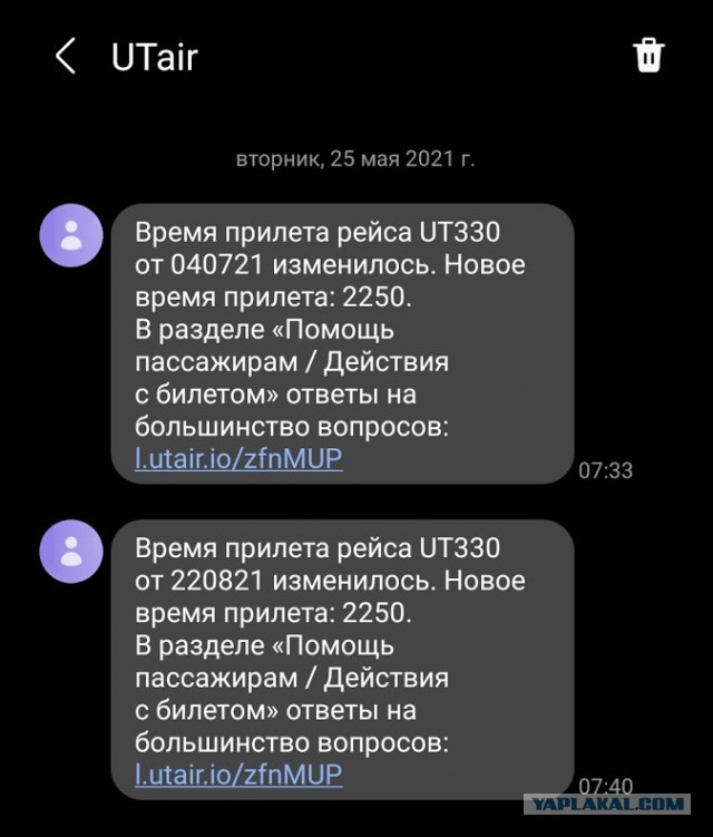 В небе над Беларусью почти нет самолетов