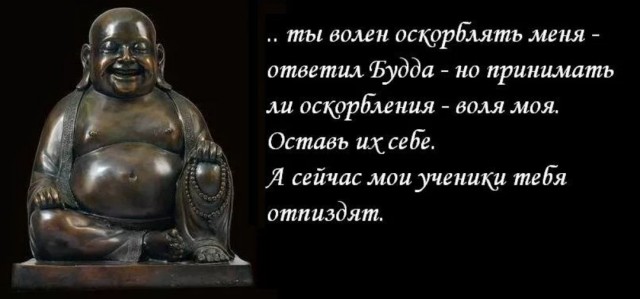 Стоит ли бить алкашей, которые тебя оскорбляют?