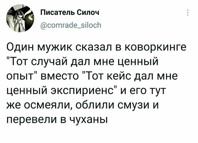 Крутоны с топпингом