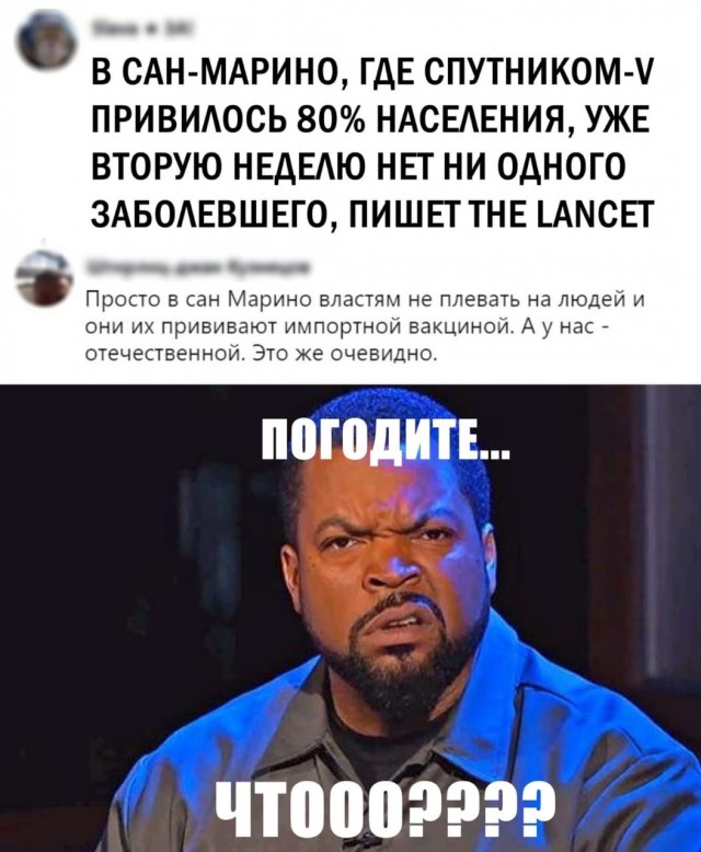 Получим паспорта Европы