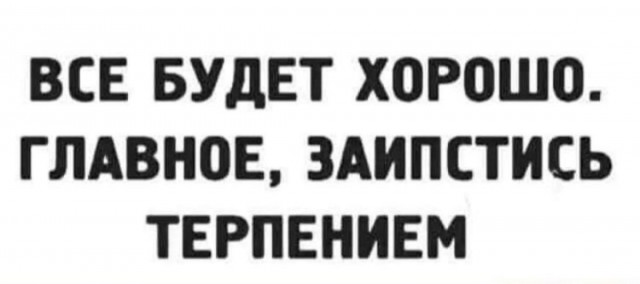 Юмор и прикольные картинки