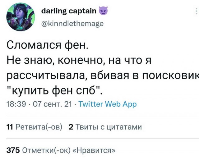 Картинки и мемы, всем прекрасных выходных
