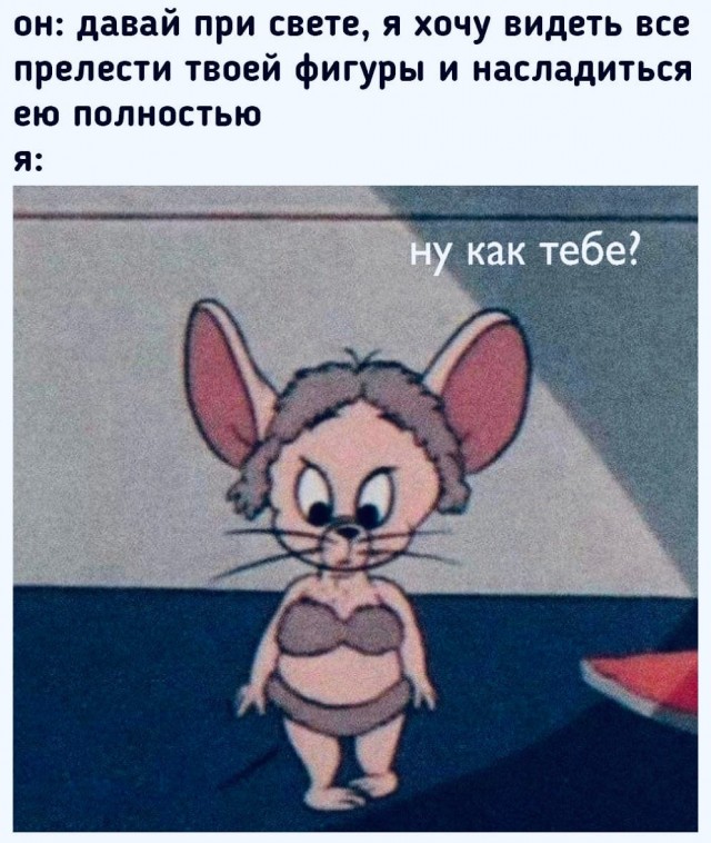 Пятница. И немного слегка пошлых картинок с надписями и без 16+ (17.09))