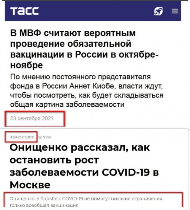 Россиян предупредили о сложном периоде из-за подъема заболеваемости COVID-19