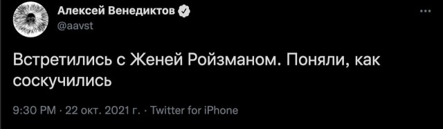 Даже Ройзман не выдержал