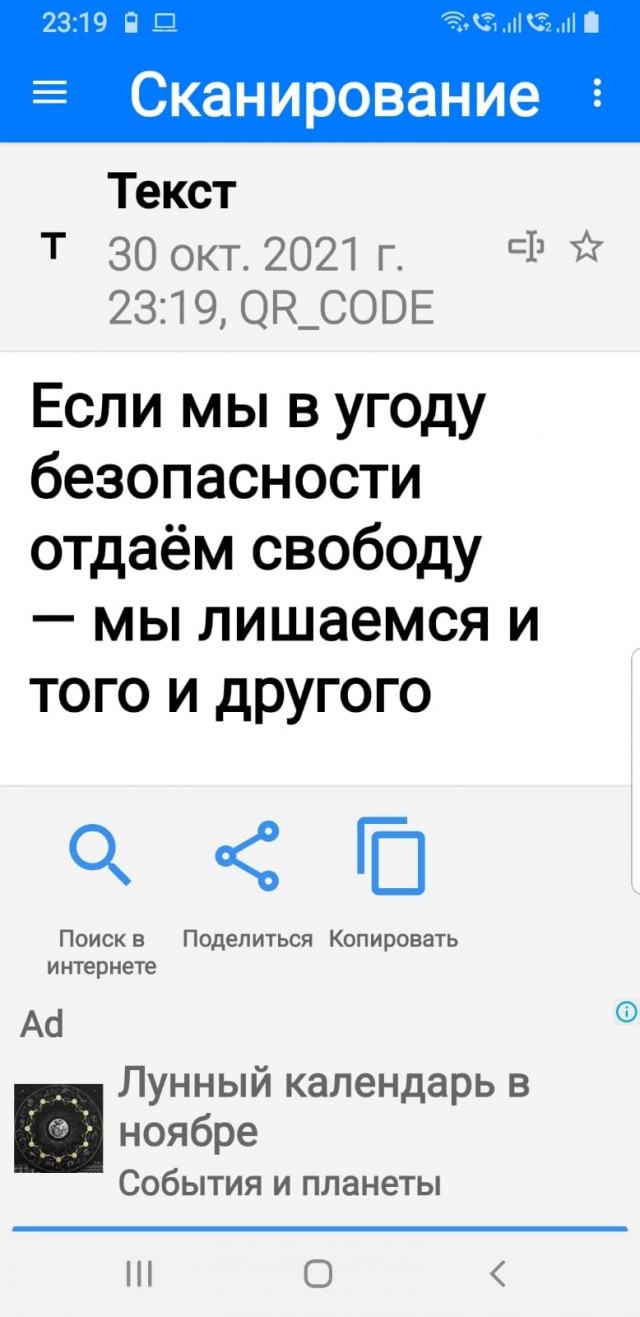 Пандемия. Коронавирус. Россия и мир. Последняя информация. Часть 26