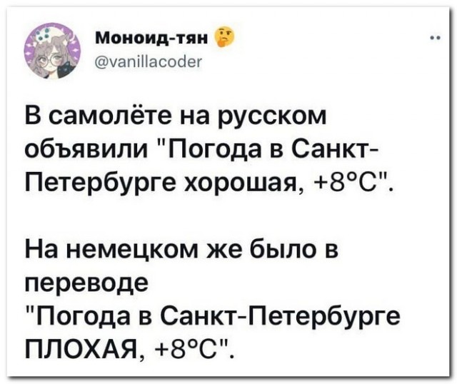 Забавные комментарии из социальных сетей 01.11.21