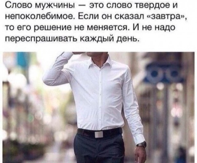 Картинки и мемы для настроения 23.11.2021