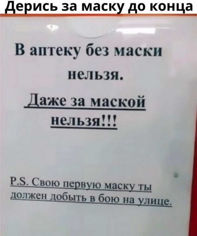 Картинки и мемы для настроения 25.11.2021